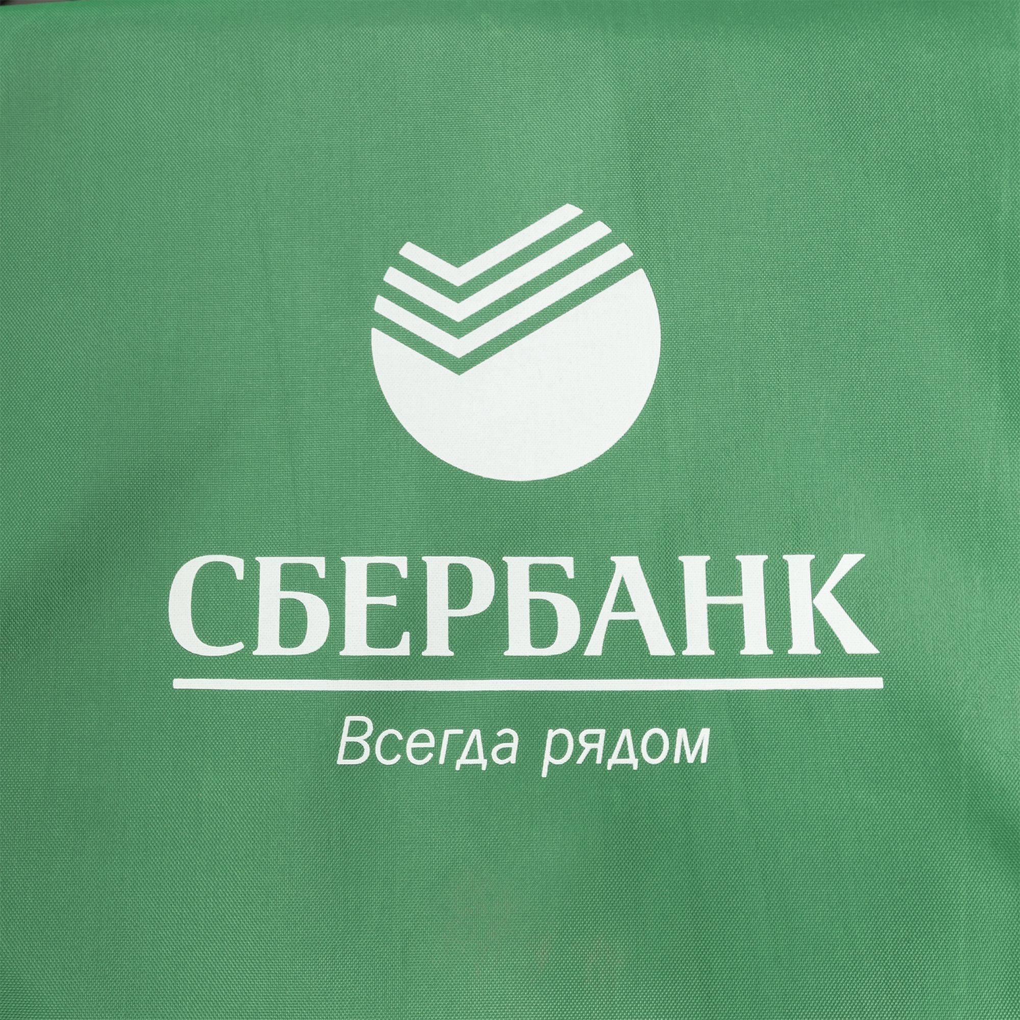 очень фото с логотипом сбербанка долго гости