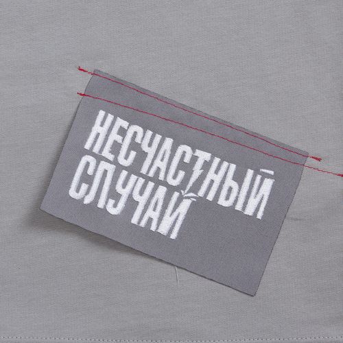 Футболка оверсайз унисекс Kosmos 2.0, светло-серая