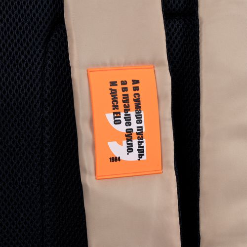 Рюкзак coolStuff, темно-синий с бежевым