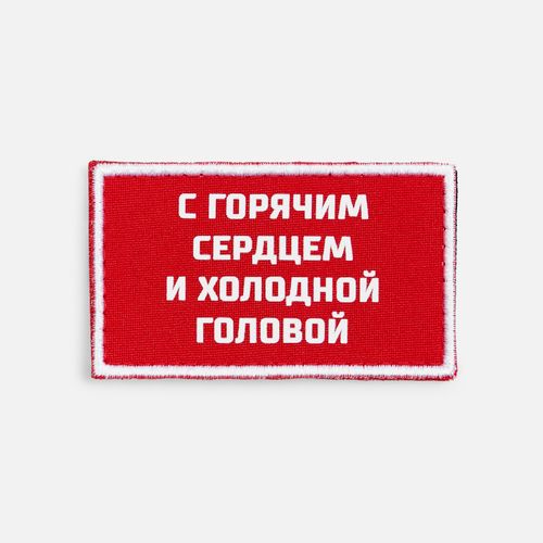 Шеврон из габардина Gabo S, красный