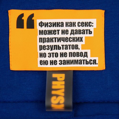 Футболка унисекс оверсайз T1, синяя