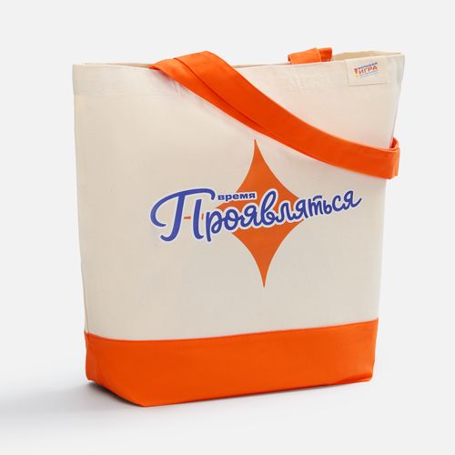 Холщовая сумка Shopaholic, оранжевая