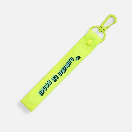 Ремувка Bibelot, желтый неон