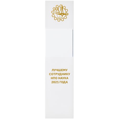 Награда Willpower, в подарочной коробке