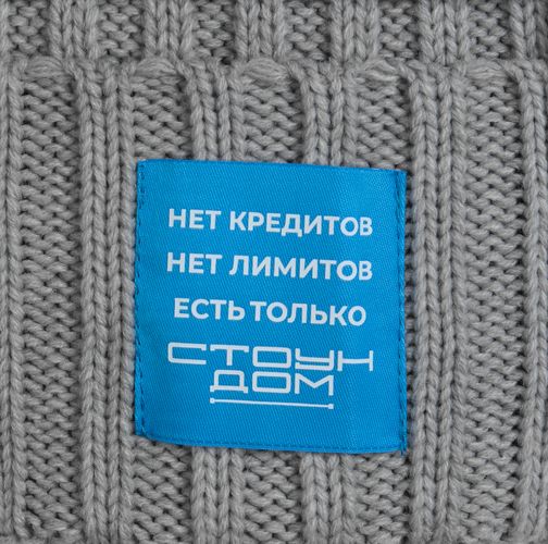 Лейбл тканевый Epsilon, L, голубой