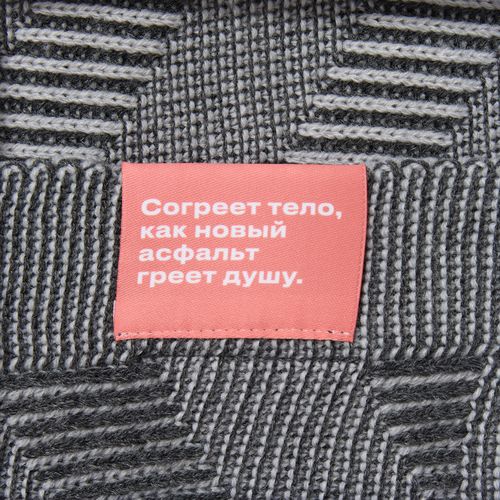 Лейбл тканевый Epsilon, XL, белый