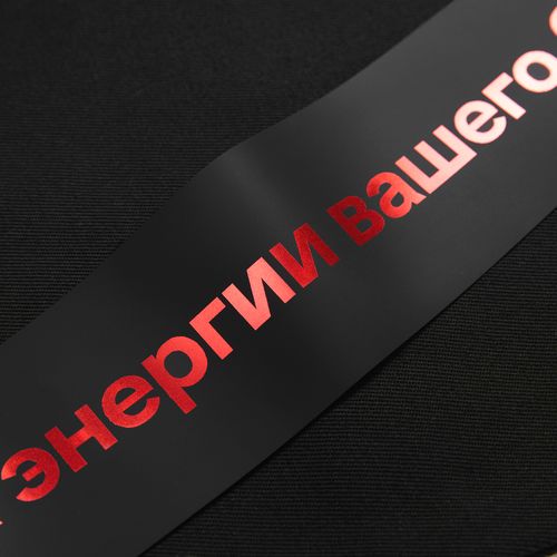 Лента силиконовая Biguna 50 S, черная, 50 см