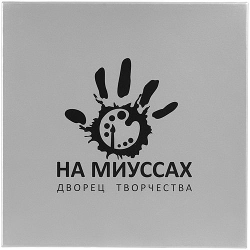 Набор Vivid Maxi, синий