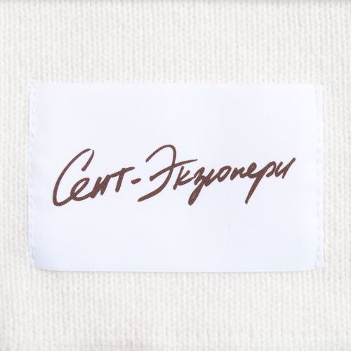 Лейбл тканевый Epsilon, XL, белый