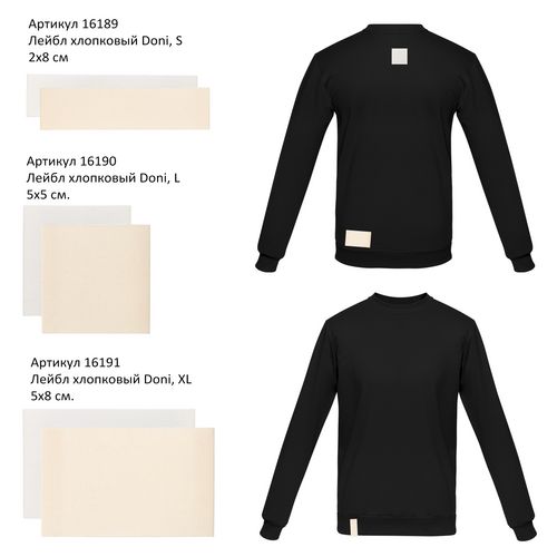 Свитшот унисекс Delta, черный