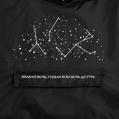 Дождевик-анорак Alatau, укороченный, черный, единый размер