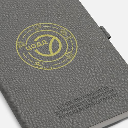 Ежедневник Lungo, недатированный, серый