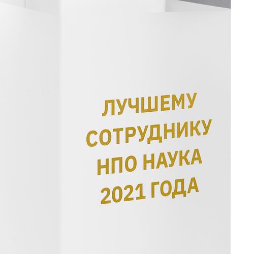 Награда Willpower, в подарочной коробке