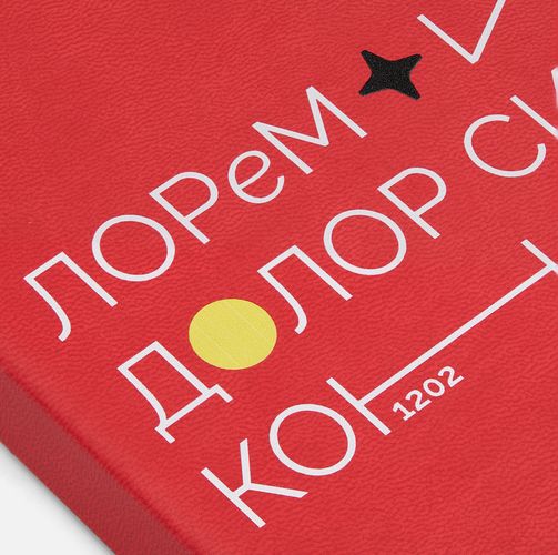Ежедневник New Latte, недатированный, красный