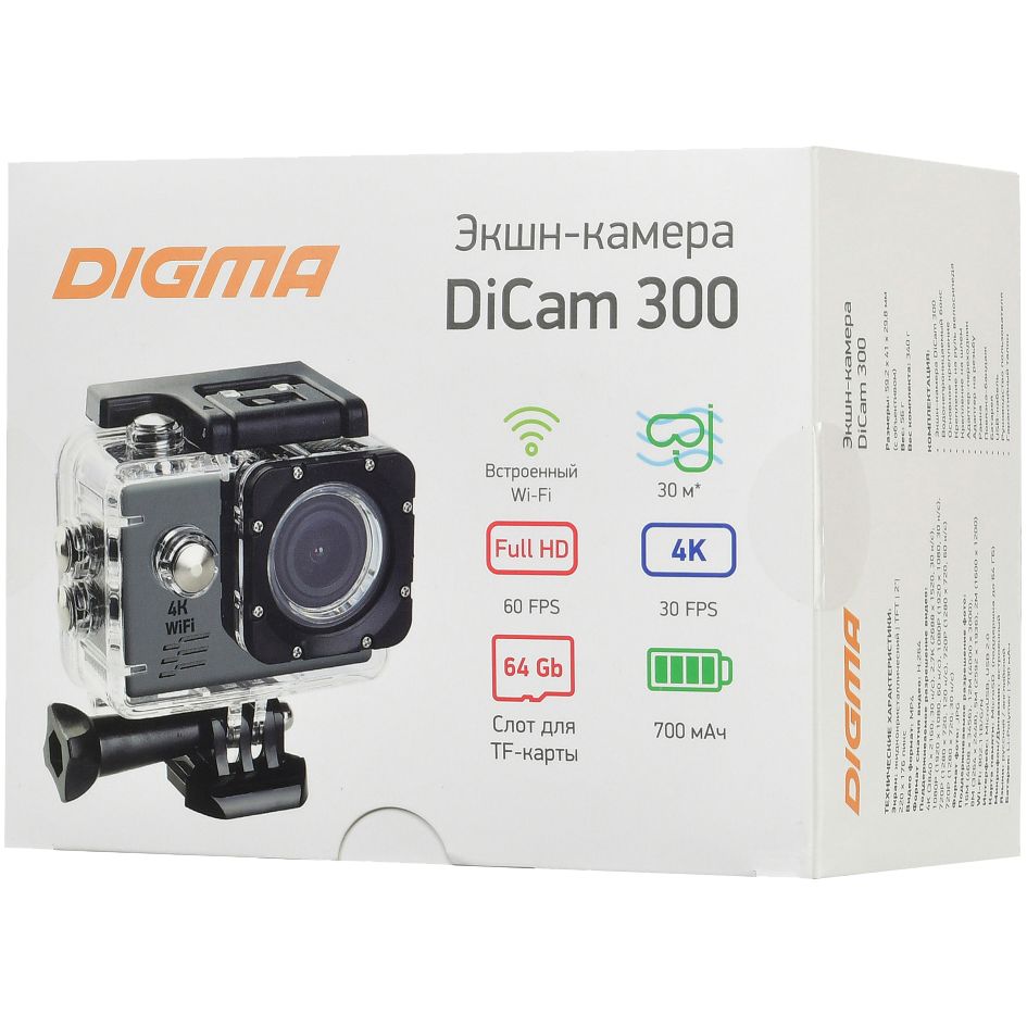 Digma dicam 300 обзор