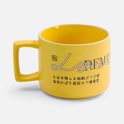 Чашка Fusion, ver.2, желтая