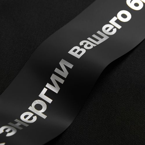 Лента силиконовая Biguna 50 S, черная, 50 см