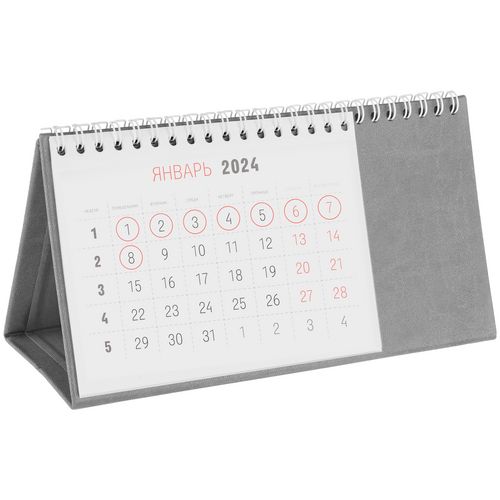 Календарь настольный Brand, ver. 1, серый