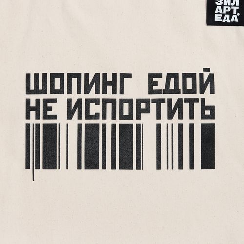 Холщовая сумка Strong 210, неокрашенная