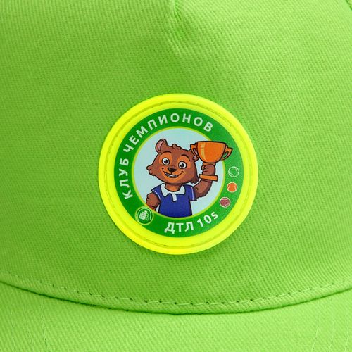 Бейсболка Classic, зеленое яблоко с черным кантом