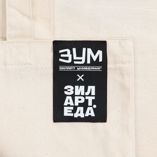 Холщовая сумка Strong 210, неокрашенная