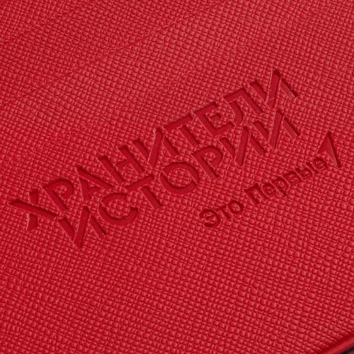 Набор Devon Mini, красный