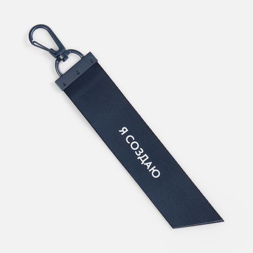 Набор Ringo, синий