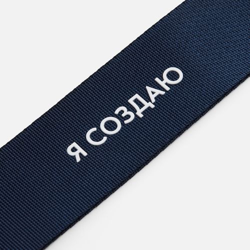 Набор Ringo, синий