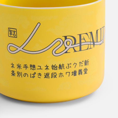 Чашка Fusion, ver.2, желтая