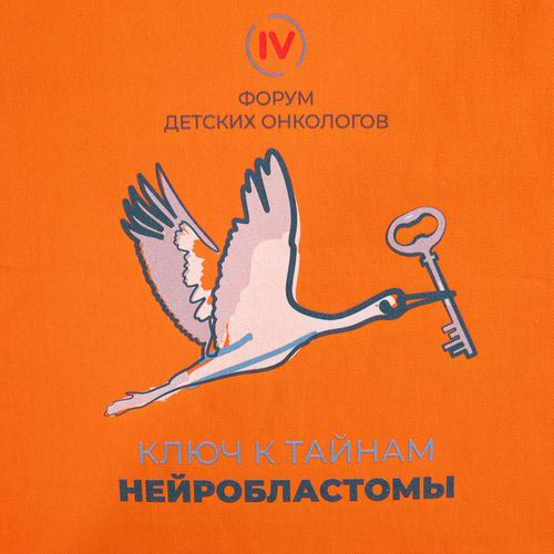 Набор Luba Warm, красный