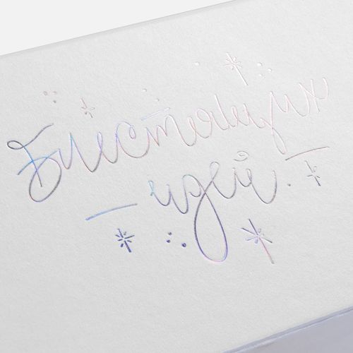 Коробка Amaze, белая (Majestic)