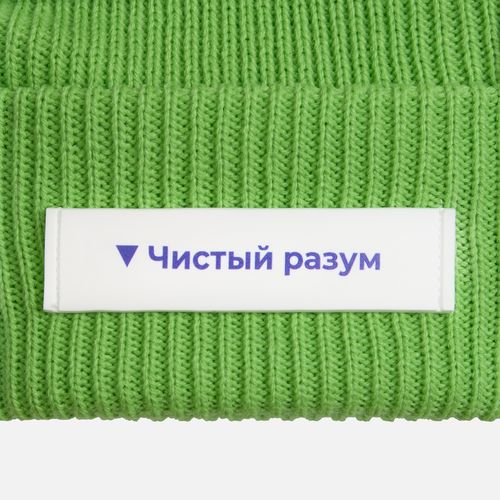 Шапка Life Explorer, зеленая (салатовая)