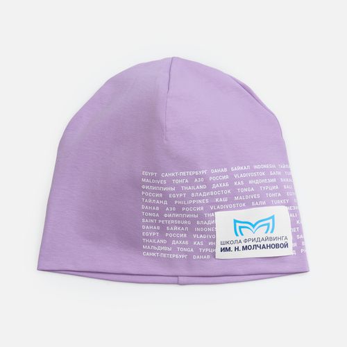 Шапка HeadOn, ver.2, сиреневая
