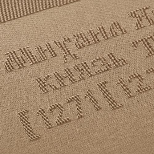 Плед на заказ Tricksy Terra, М, акрил