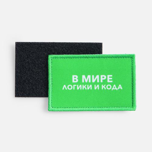 Шеврон из габардина Gabo S, белый