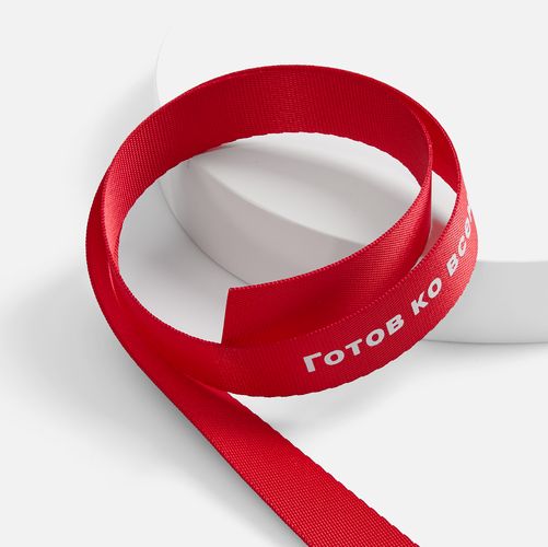 Стропа текстильная Fune 20 M, красная, 60 см