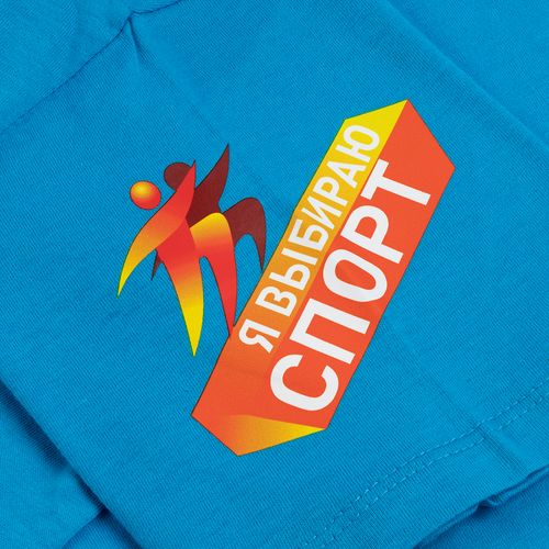 Футболка унисекс Regent 150, ярко-бирюзовая