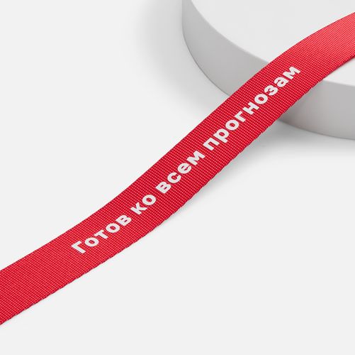 Стропа текстильная Fune 20 M, красная, 60 см