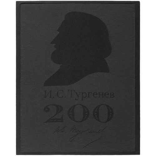 Плед на заказ Tricksy Terra, М, акрил