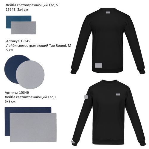 Свитшот унисекс Delta, черный