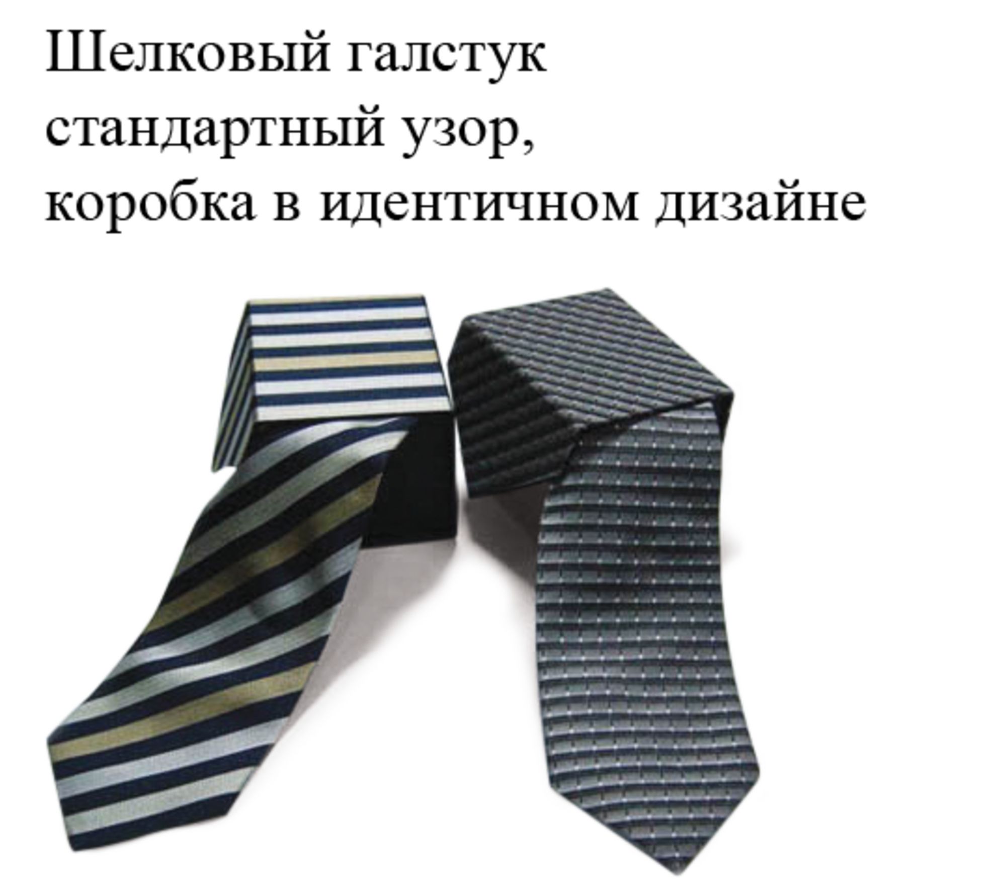 Галстуки по индивидуальному дизайну