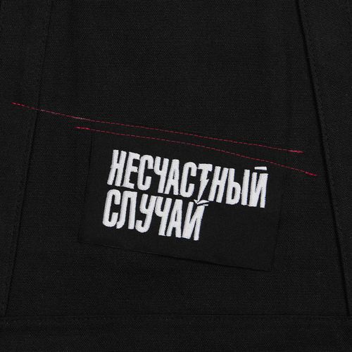 Шопер Shophop, черный с неокрашенным