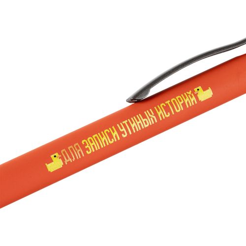 Ручка шариковая Atento Soft Touch, оранжевая