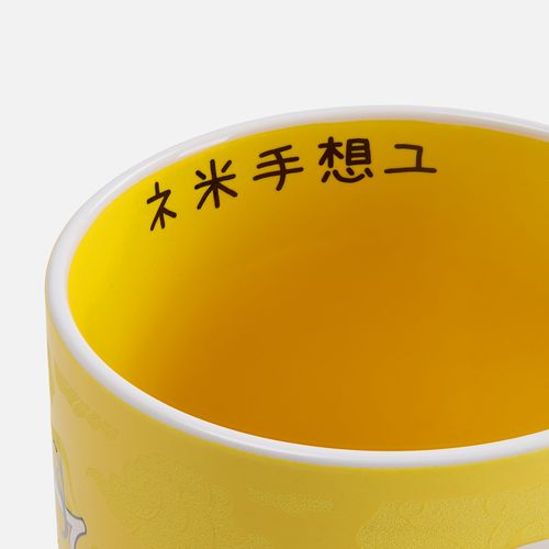 Чашка Fusion, ver.2, желтая