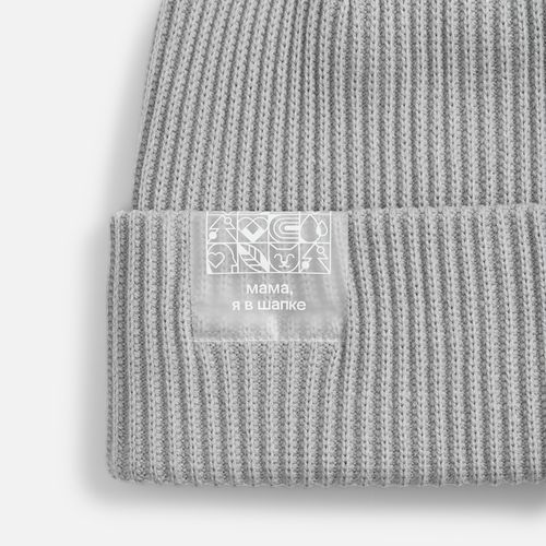 Шапка Franky, серая