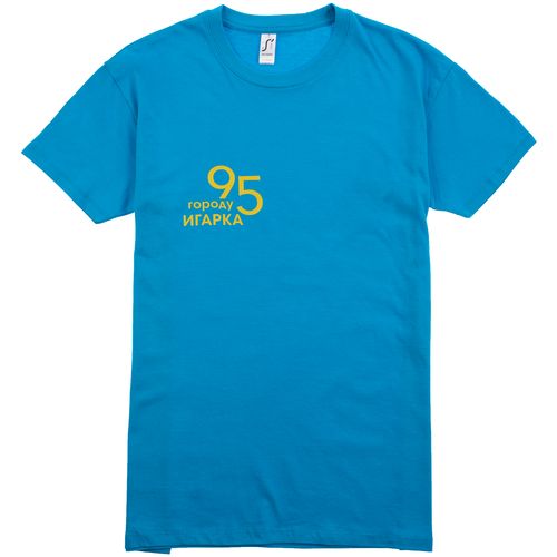 Футболка унисекс Regent 150, ярко-бирюзовая