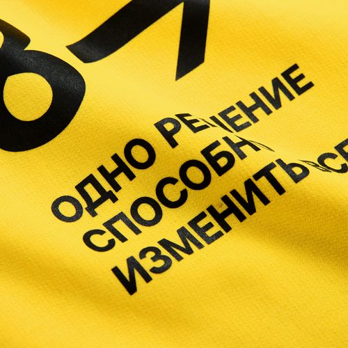 Худи Kirenga 2.0, желтое
