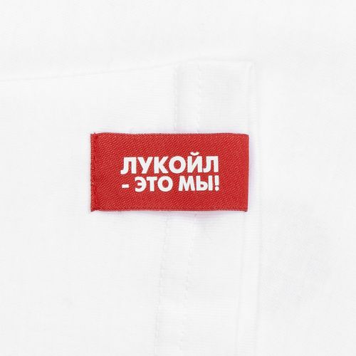 Лейбл тканевый Epsilon, S, красный