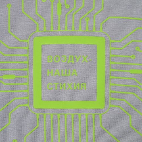 Футболка унисекс оверсайз Street Vibes, синяя (лавандовая)