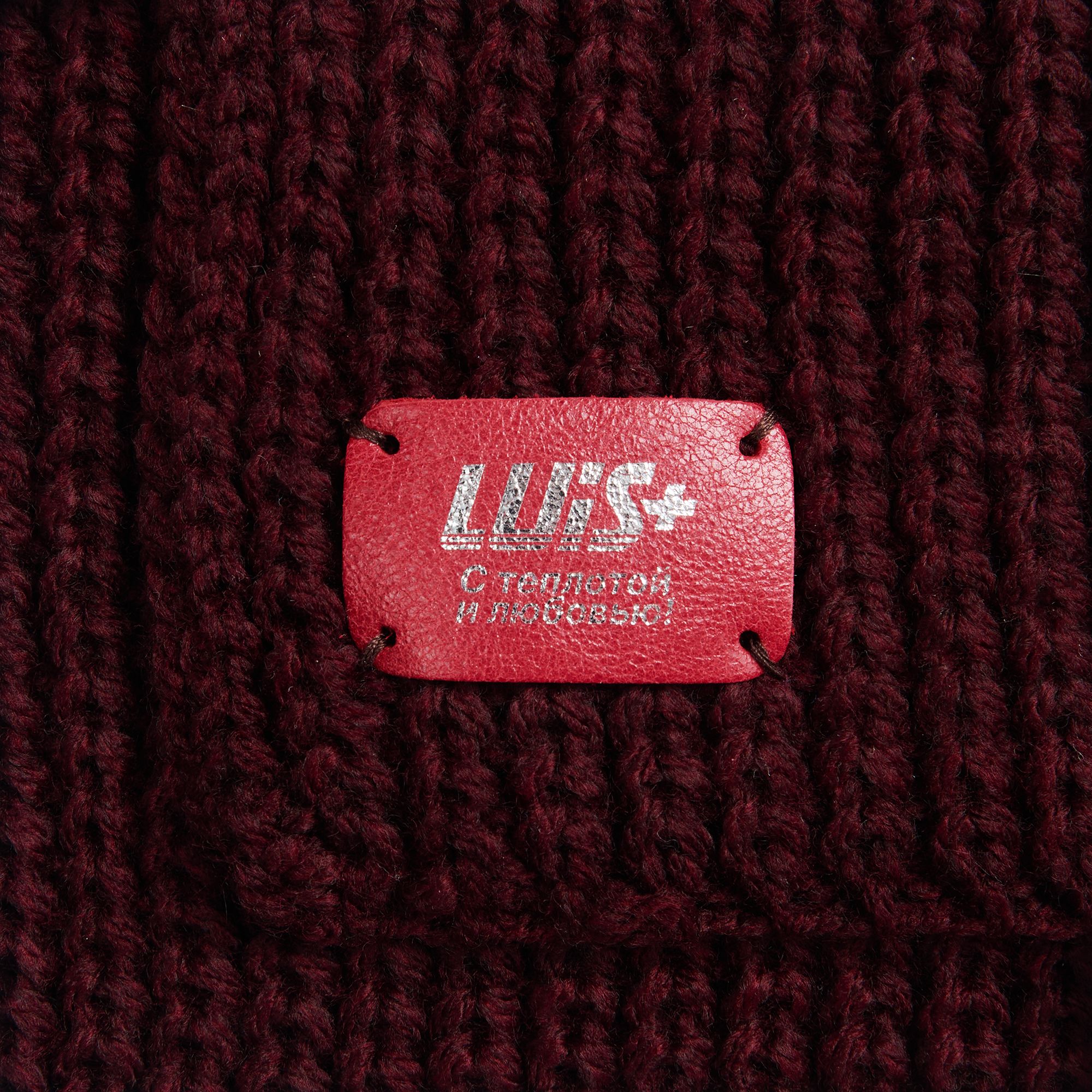 Шарф Nordkyn, бордовый